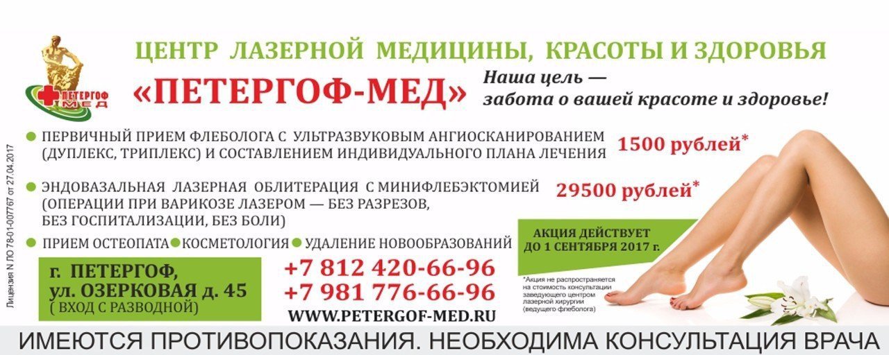 Проститутки Санкт Петербург Петергоф