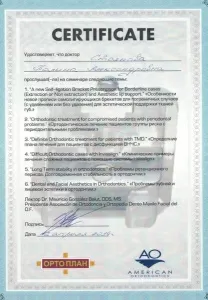 Стоянова Полина Александровна