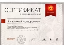 Рзаев Алтай Магеррамович