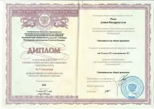 Рзаев Алтай Магеррамович