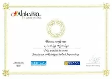 Глушко Наталья Владимировна