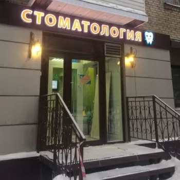 Константа+К