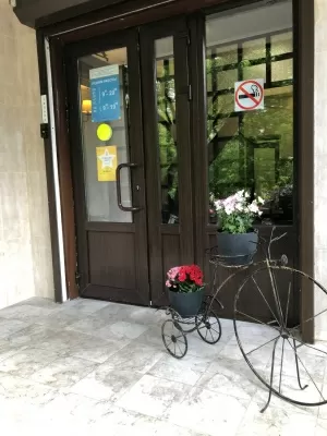 Лагуна Стом