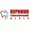 Стоматологический центр Куркино