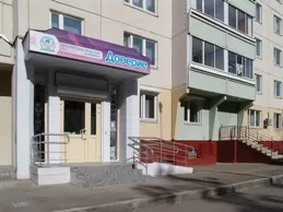 Доверие