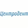 Клиника современной стоматологии ЦентроДент