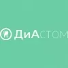 ДиаСтом