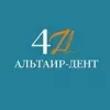 «Альтаир-дент»
