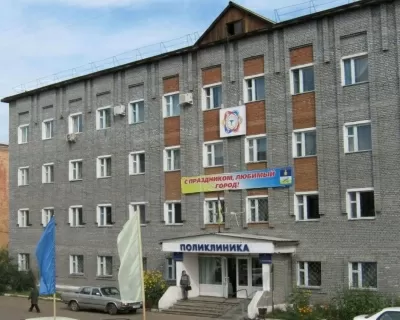 Женская консультация городская поликлиника № 2