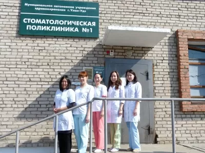 Женская консультация городская поликлиника № 2