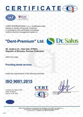 Стоматология Dr. Salus