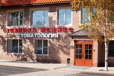 Многопрофильная клиника Медикс