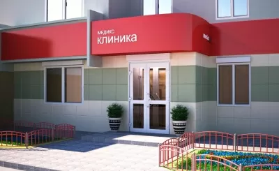 Стоматологическая клиника Медикс