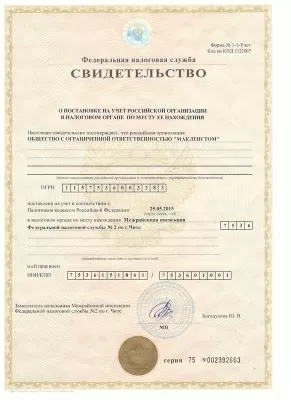 Доктор Смайл