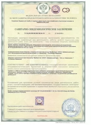 Доктор Смайл