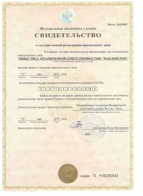 Доктор Смайл