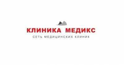 Стоматологическая клиника Медикс