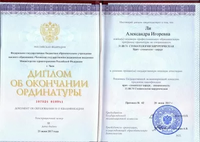 Бьютифул Смайл