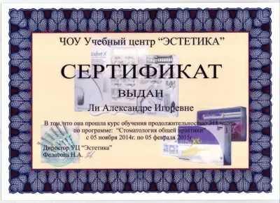 Бьютифул Смайл