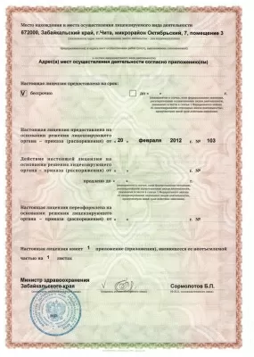 Бьютифул Смайл