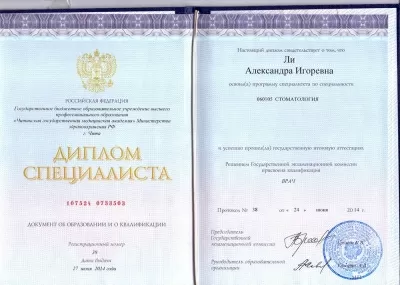 Бьютифул Смайл