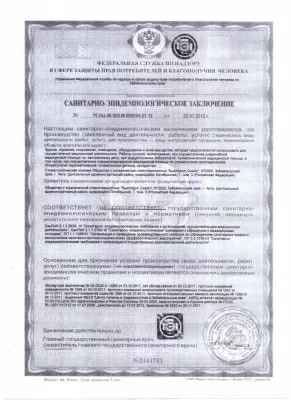 Бьютифул Смайл