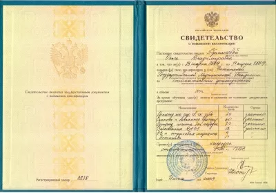 Бьютифул Смайл