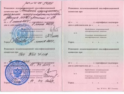 Бьютифул Смайл