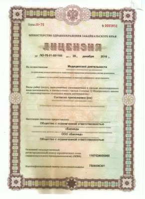 Вашъ дантист