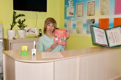 Вашъ дантист