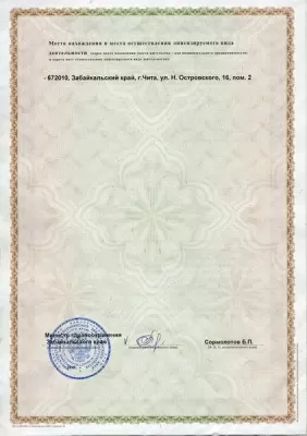 Стоматолог и Я