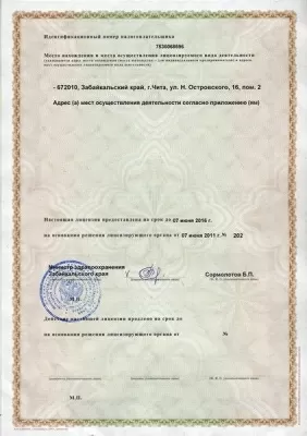 Стоматолог и Я