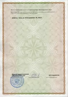 Стоматолог и Я