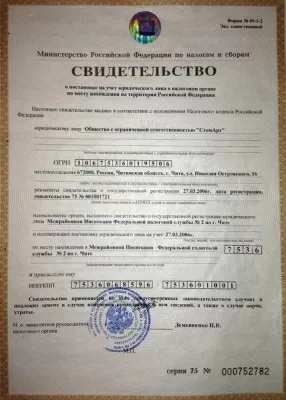 Стоматолог и Я