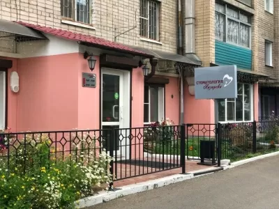 Клиника доктора Лазарева