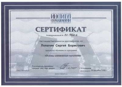 Дентмастер