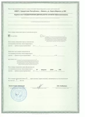 АСПЭК-Медцентр