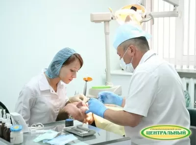 Стоматологический салон Центральный