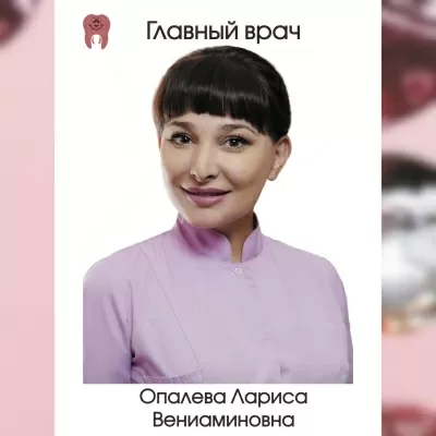 Стоматология на Красногеройской