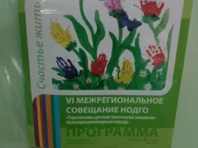 Детская республиканская клиническая больница в Октябрьском районе