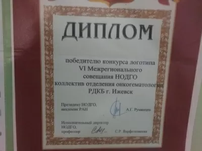 Детская республиканская клиническая больница на улице Ленина