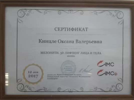 32 жемчужины