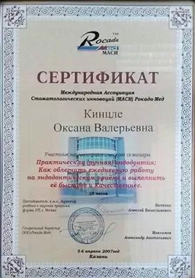 32 жемчужины