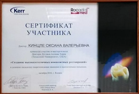 32 жемчужины