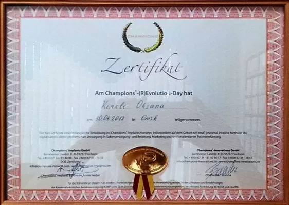 32 жемчужины