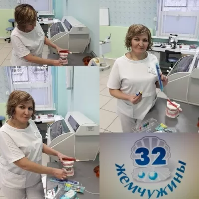 32 жемчужины
