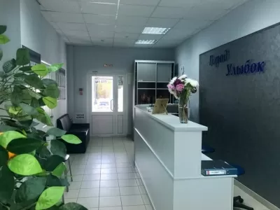 Город улыбок