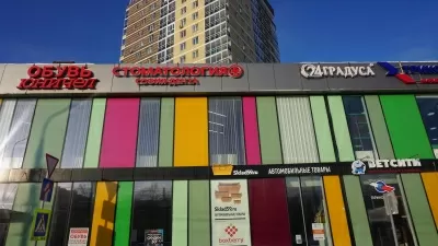 София-Дента