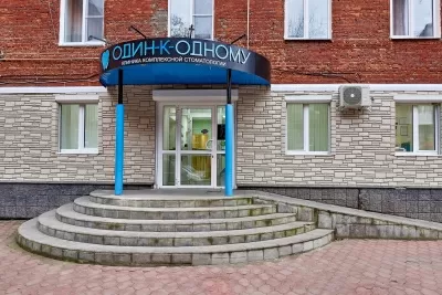 Клиника ортодонтии и имплантации Один к Одному
