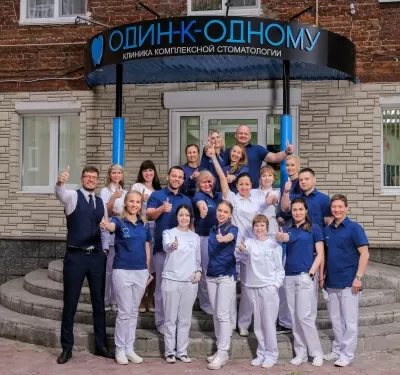 Клиника ортодонтии и имплантации Один к Одному